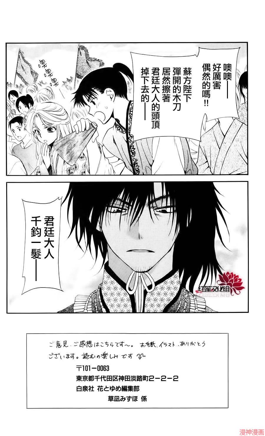 第46话2
