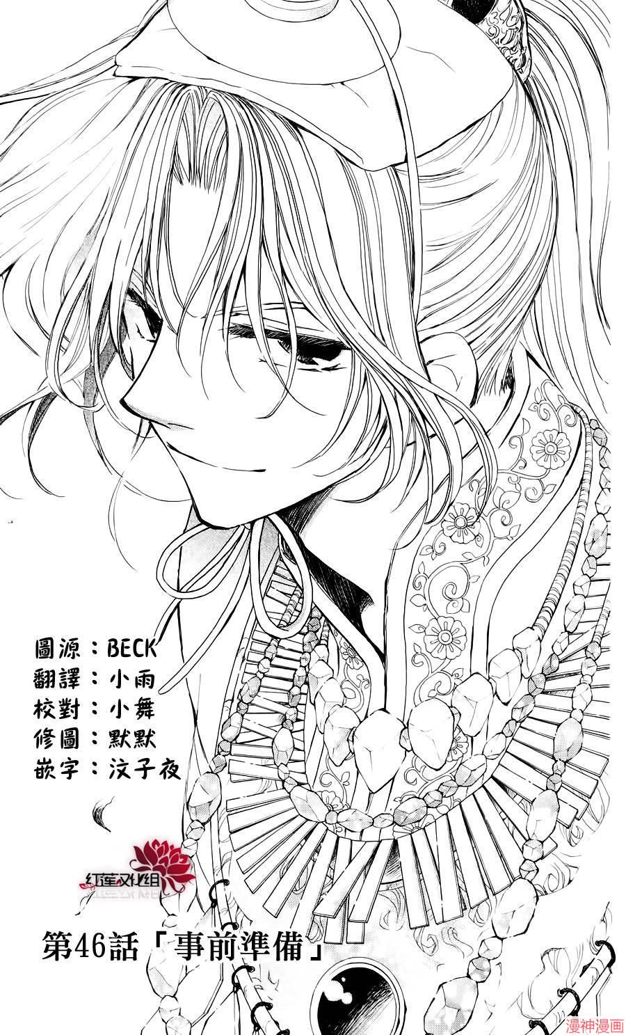 第46话1