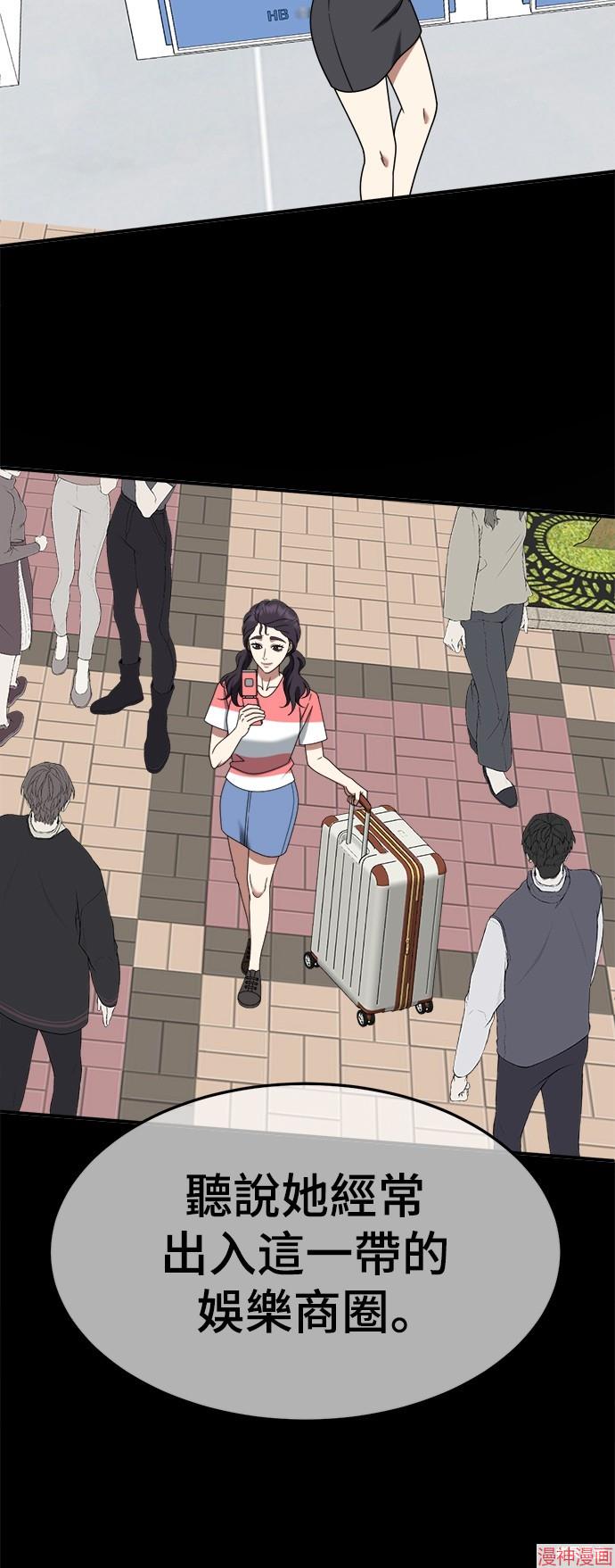 第264话4