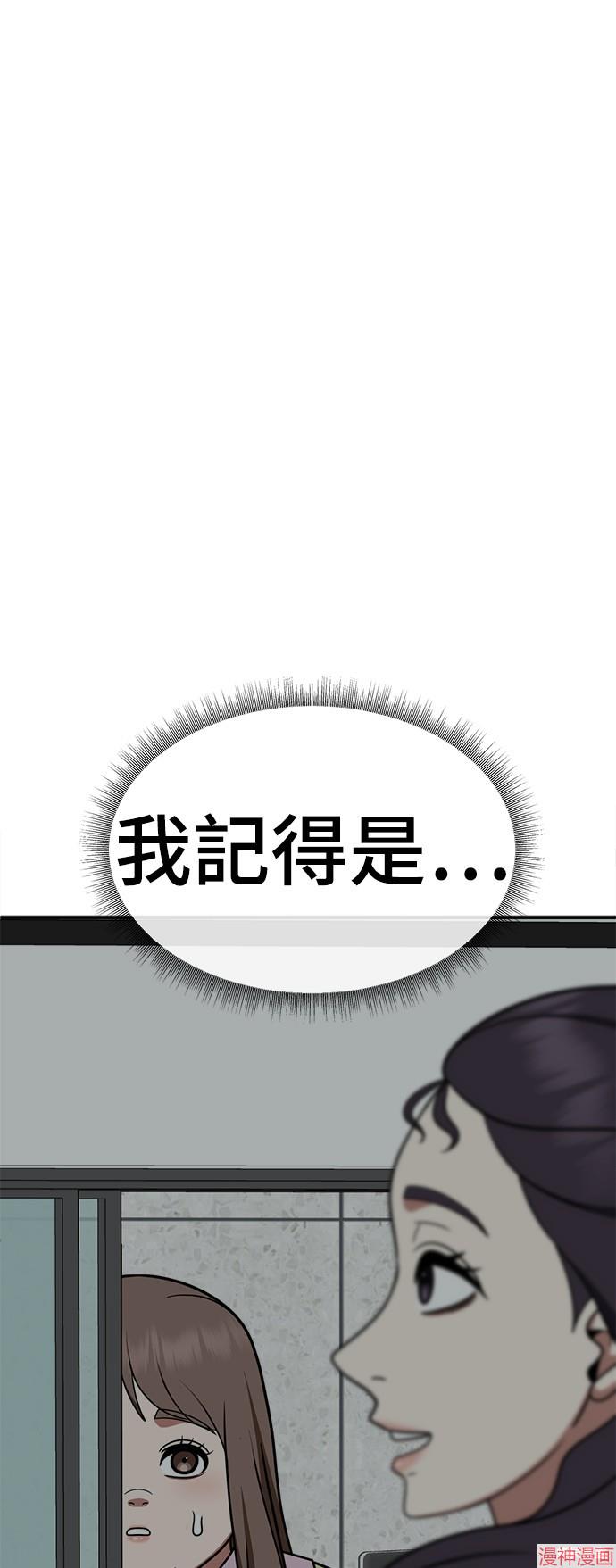 第264话2