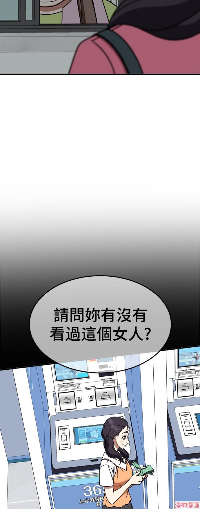 第264话3
