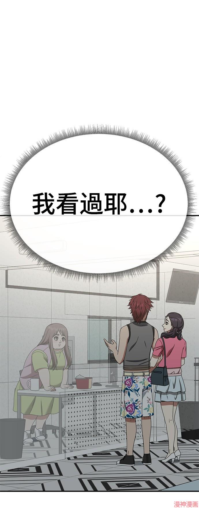 第264话1