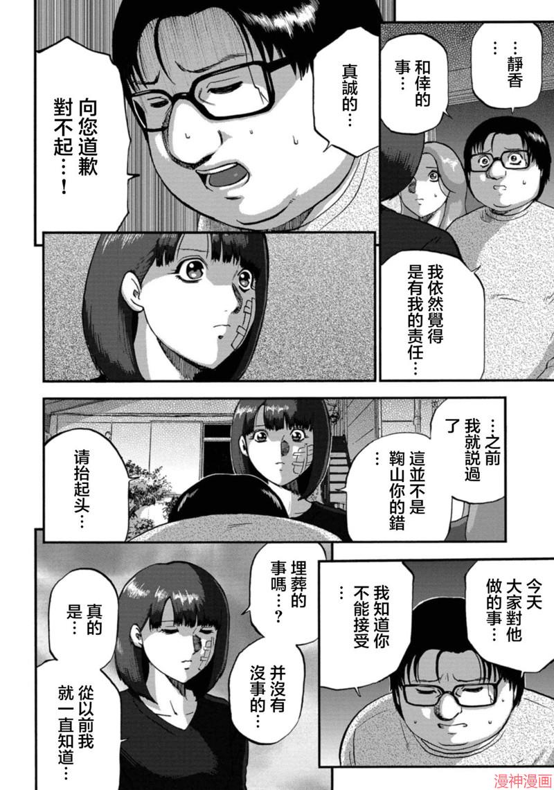 第27话0