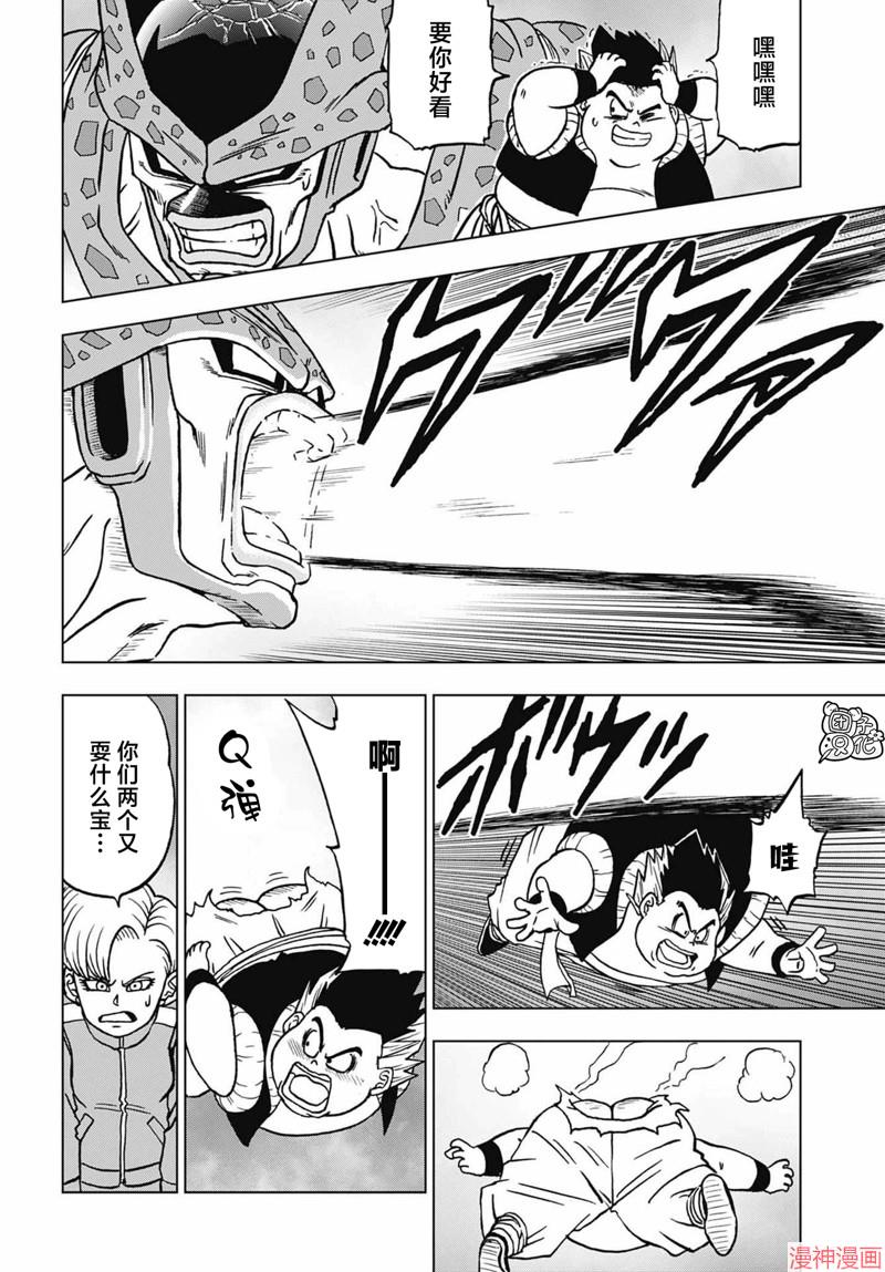 第98话3