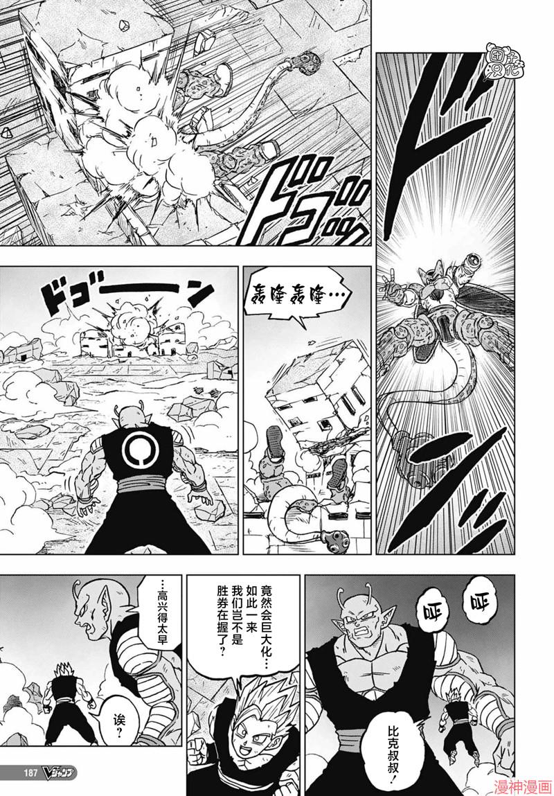 第99话4