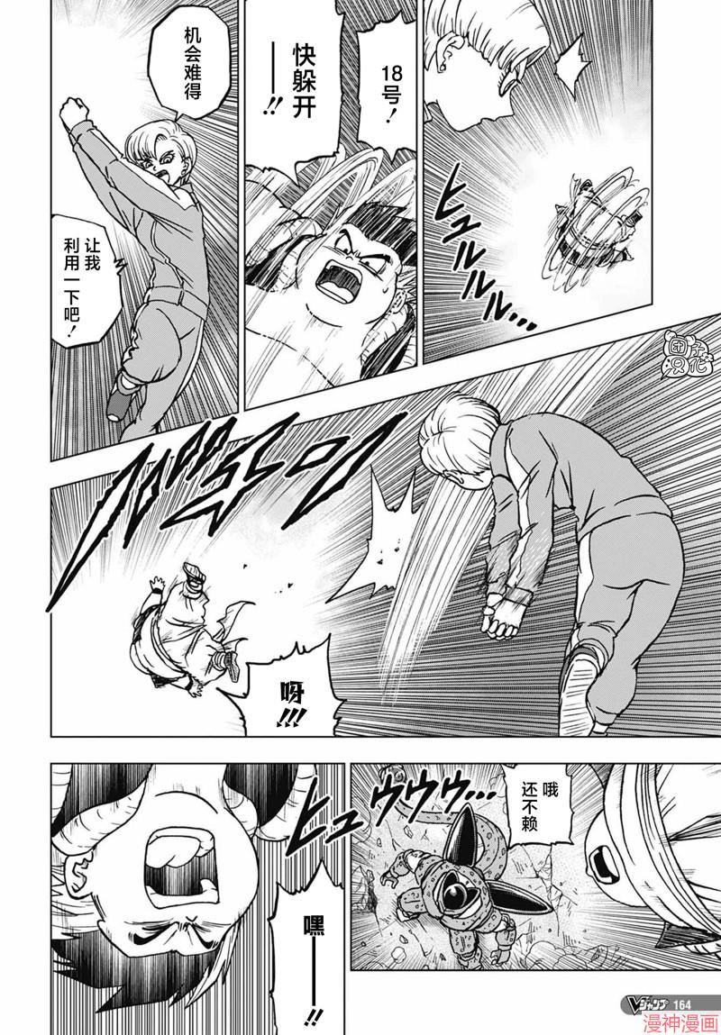 第98话1
