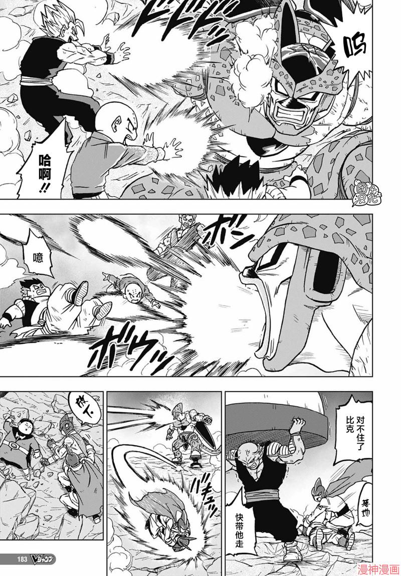 第99话0