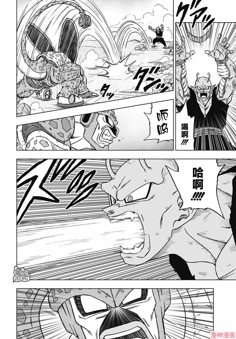 第99话3