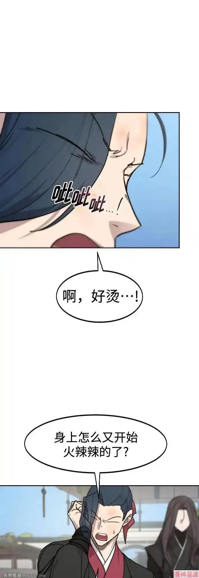 第149话2