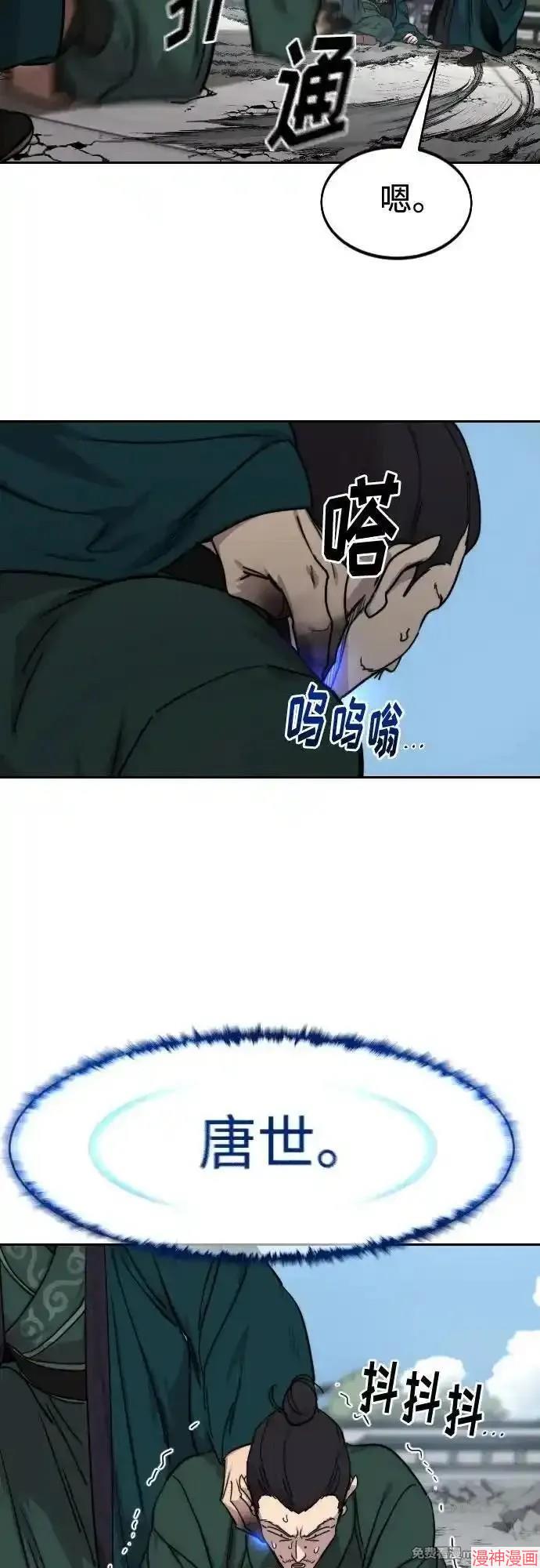 第149话3