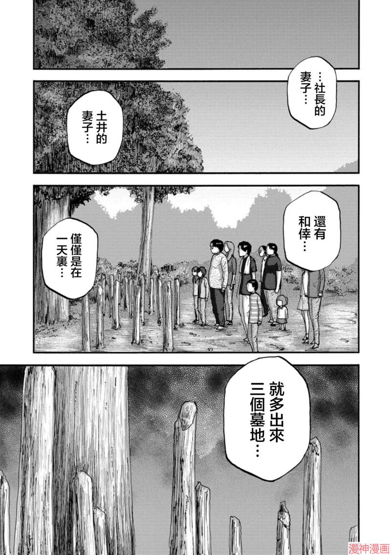 第27话1