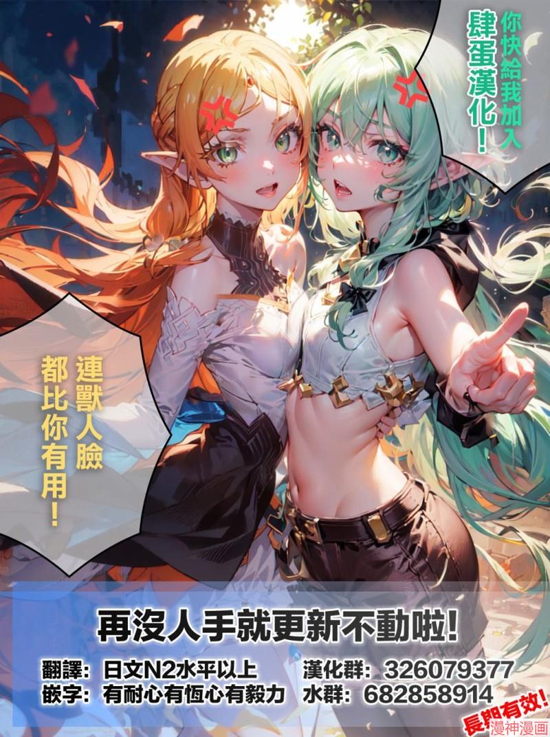 第26话4