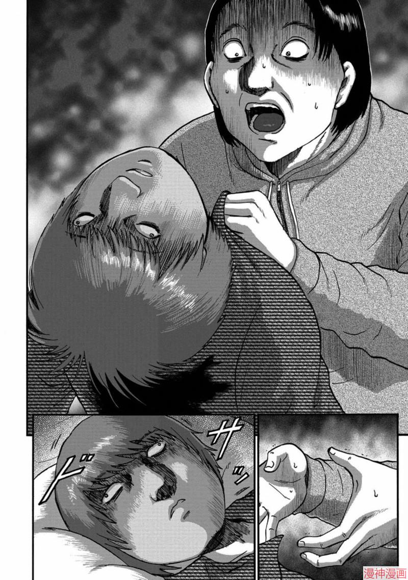 第26话1