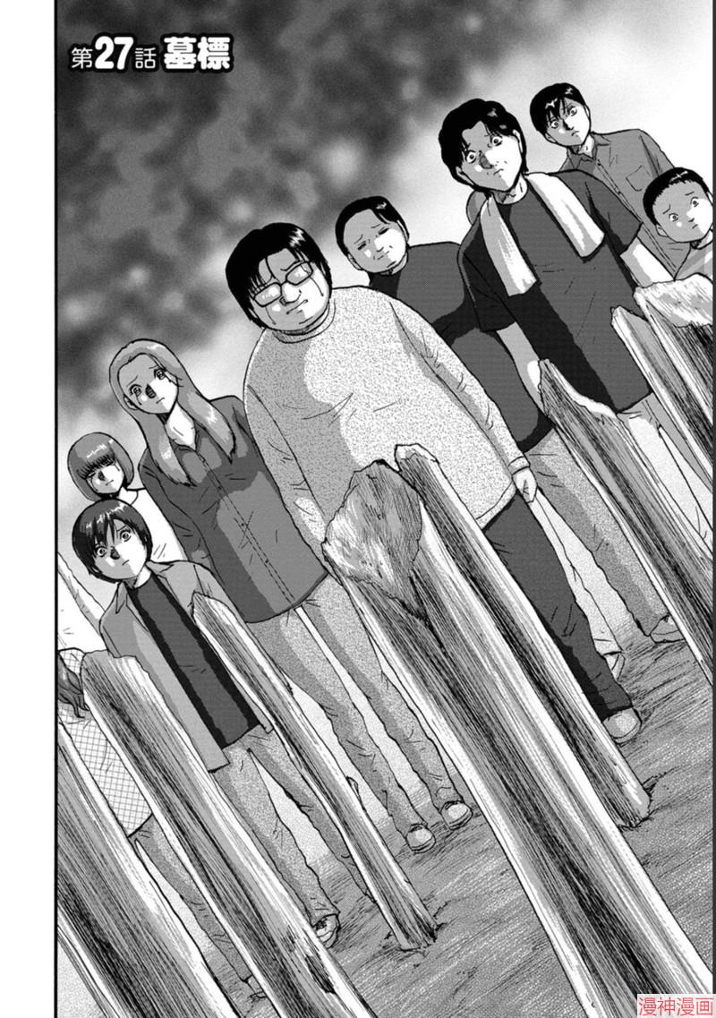第27话0