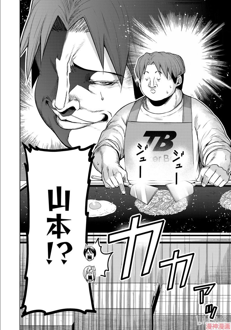 第92话1