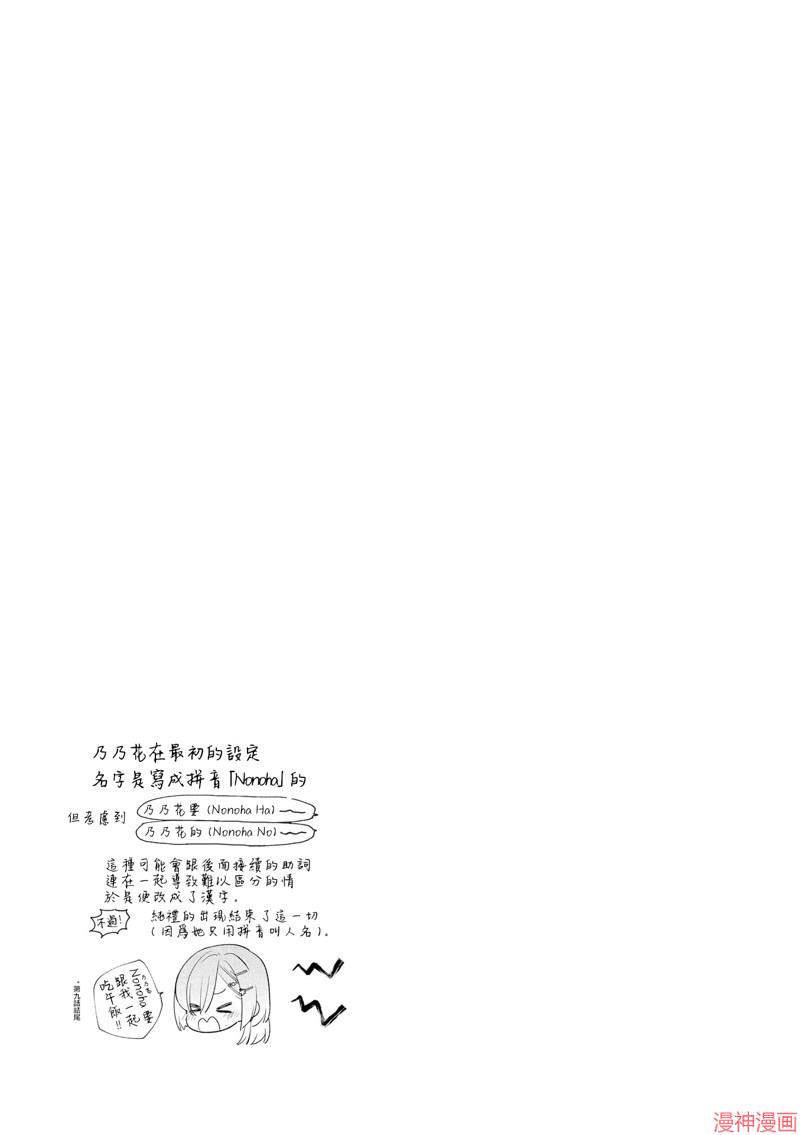 02卷彩页3