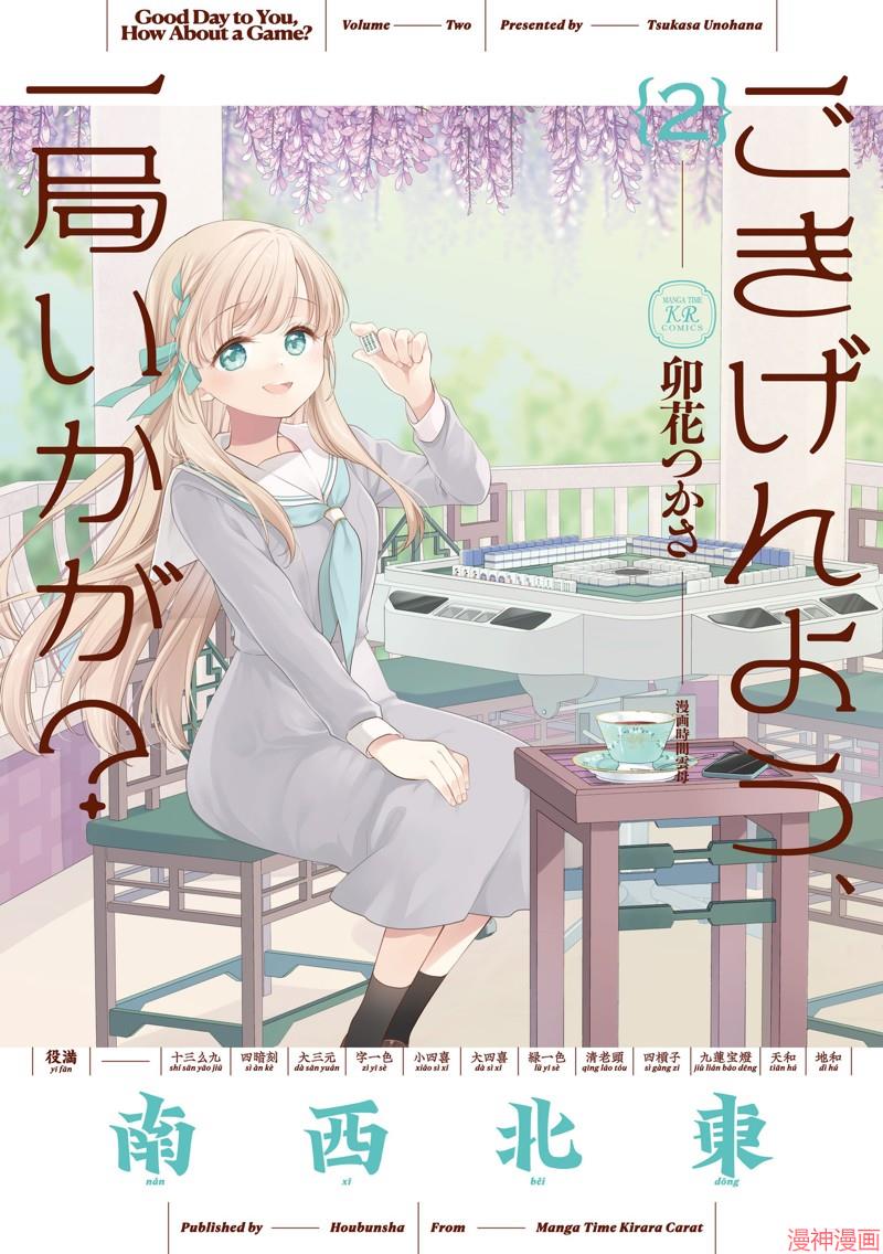 02卷彩页0