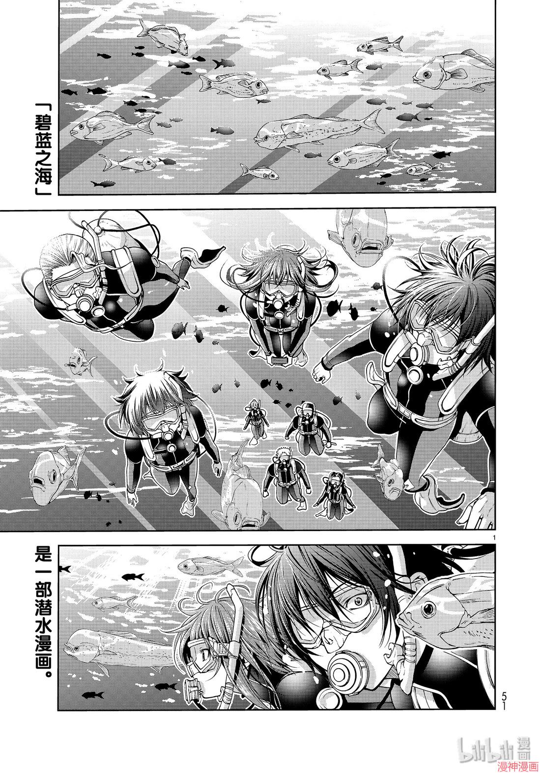第61话0