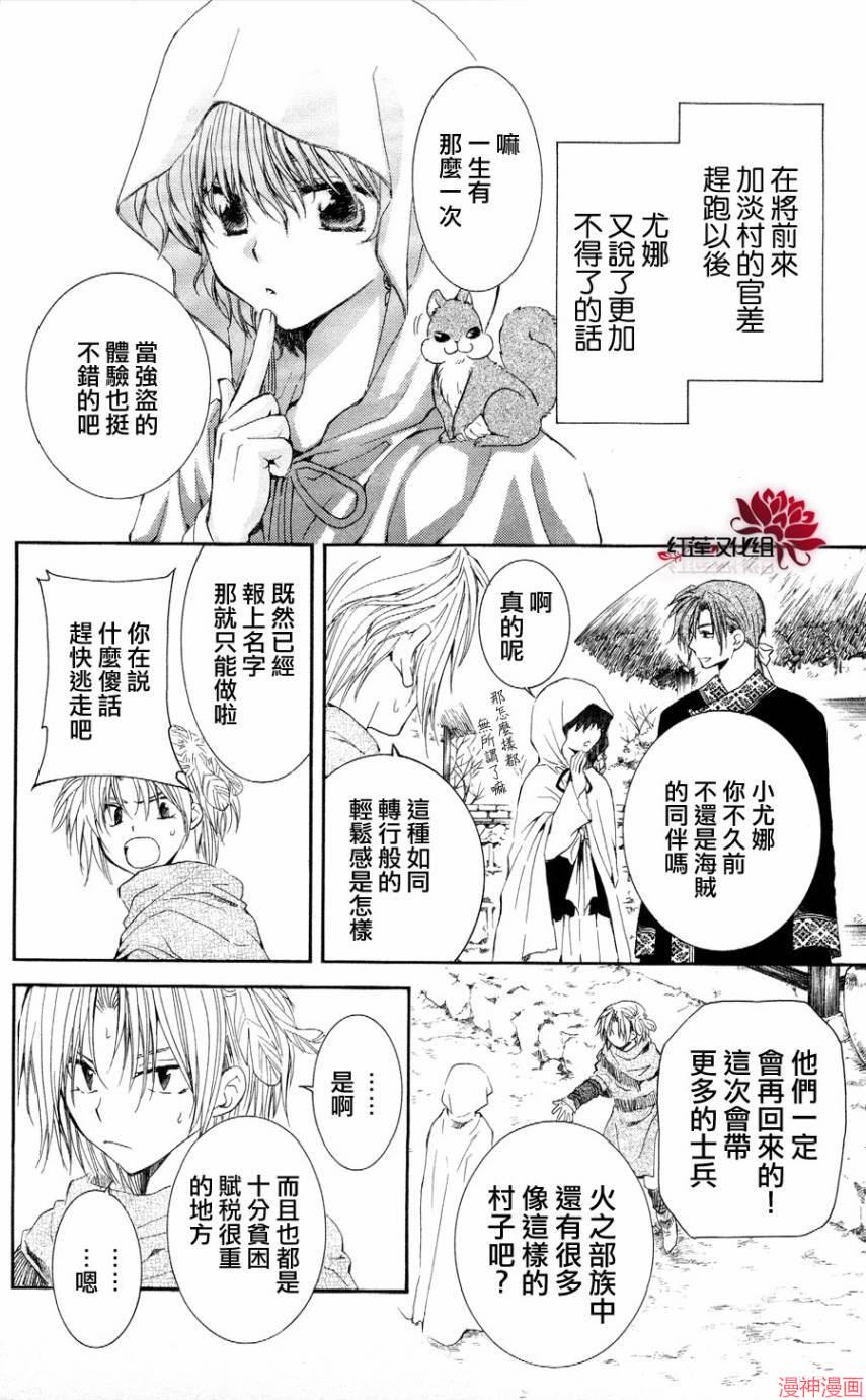 第49话4