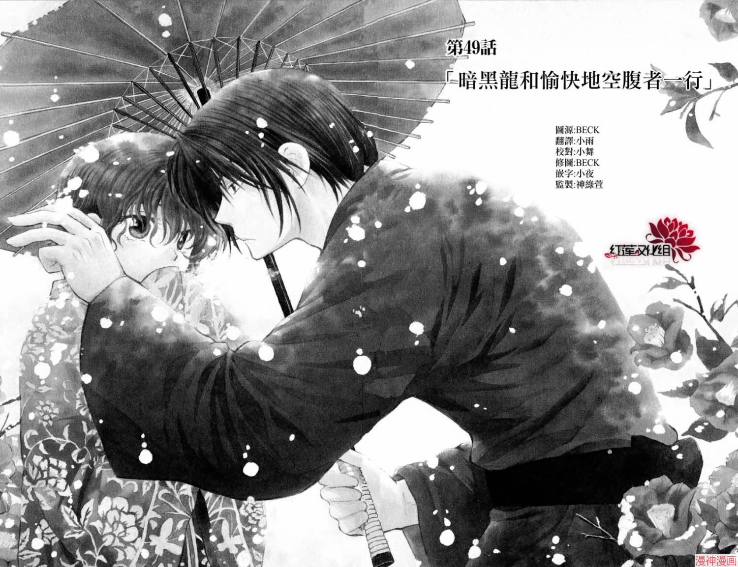 第49话0