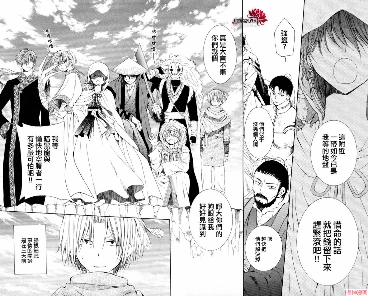 第49话3