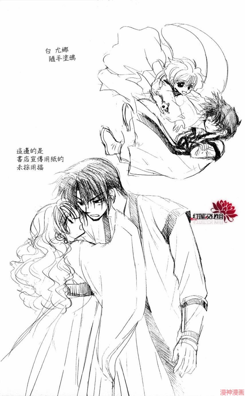 第49话1