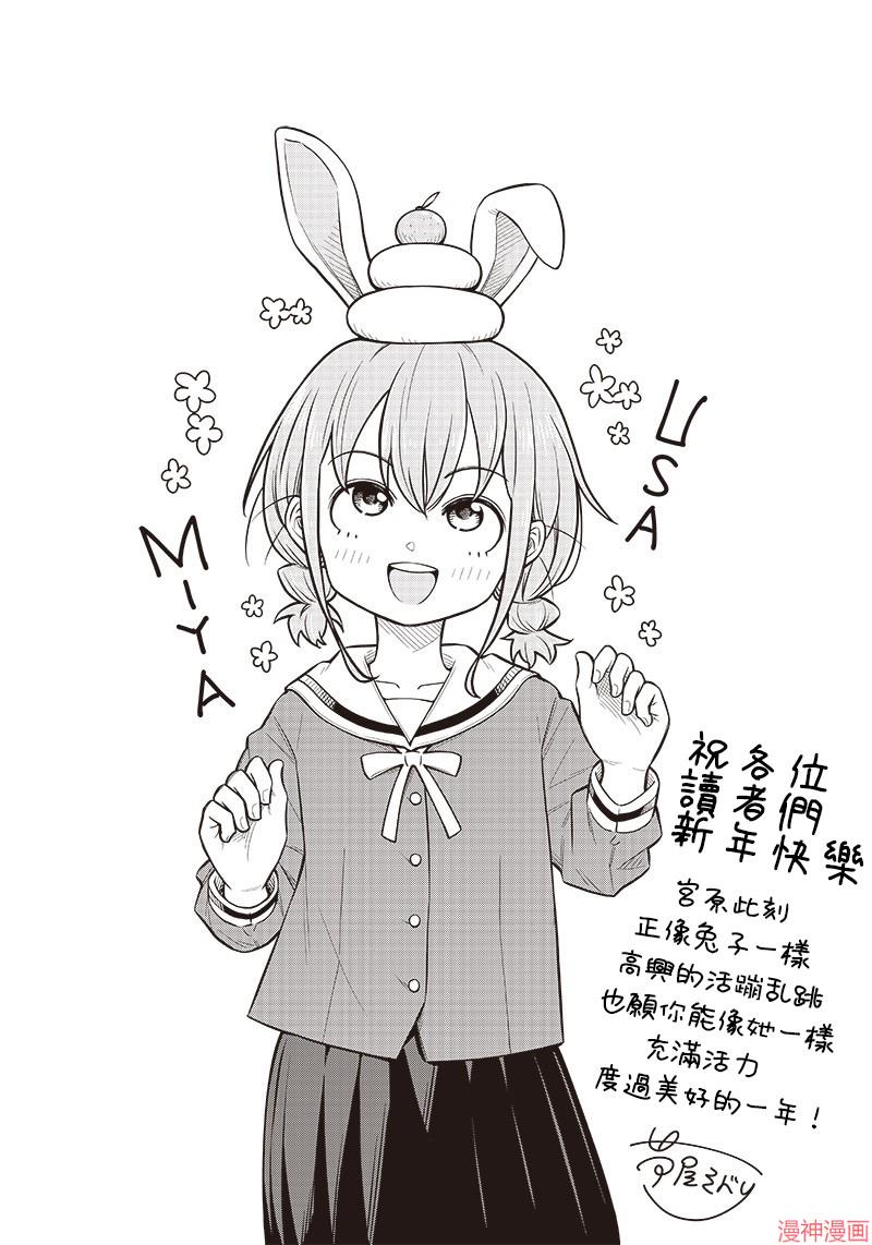 新年贺图0