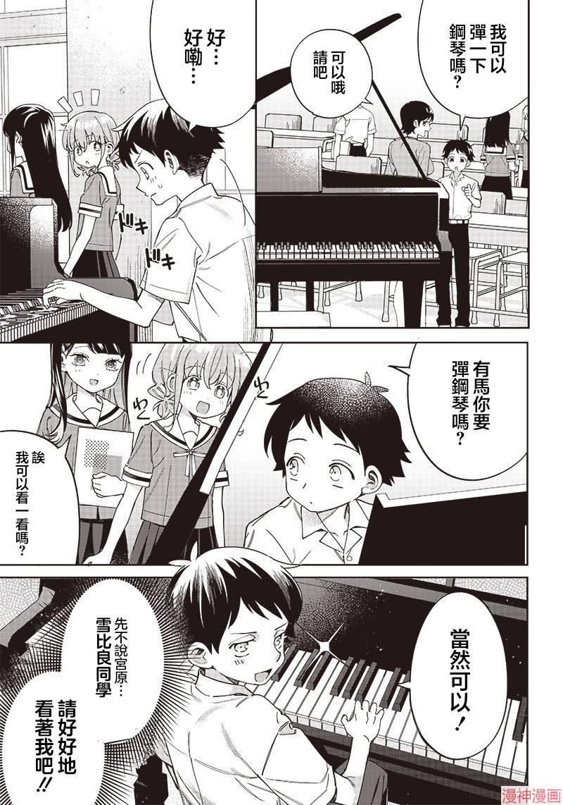 第06话4