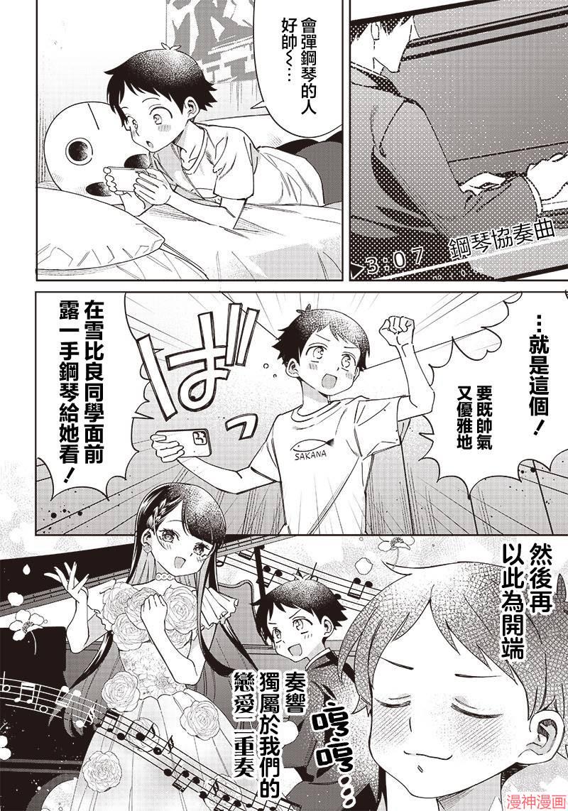 第06话1
