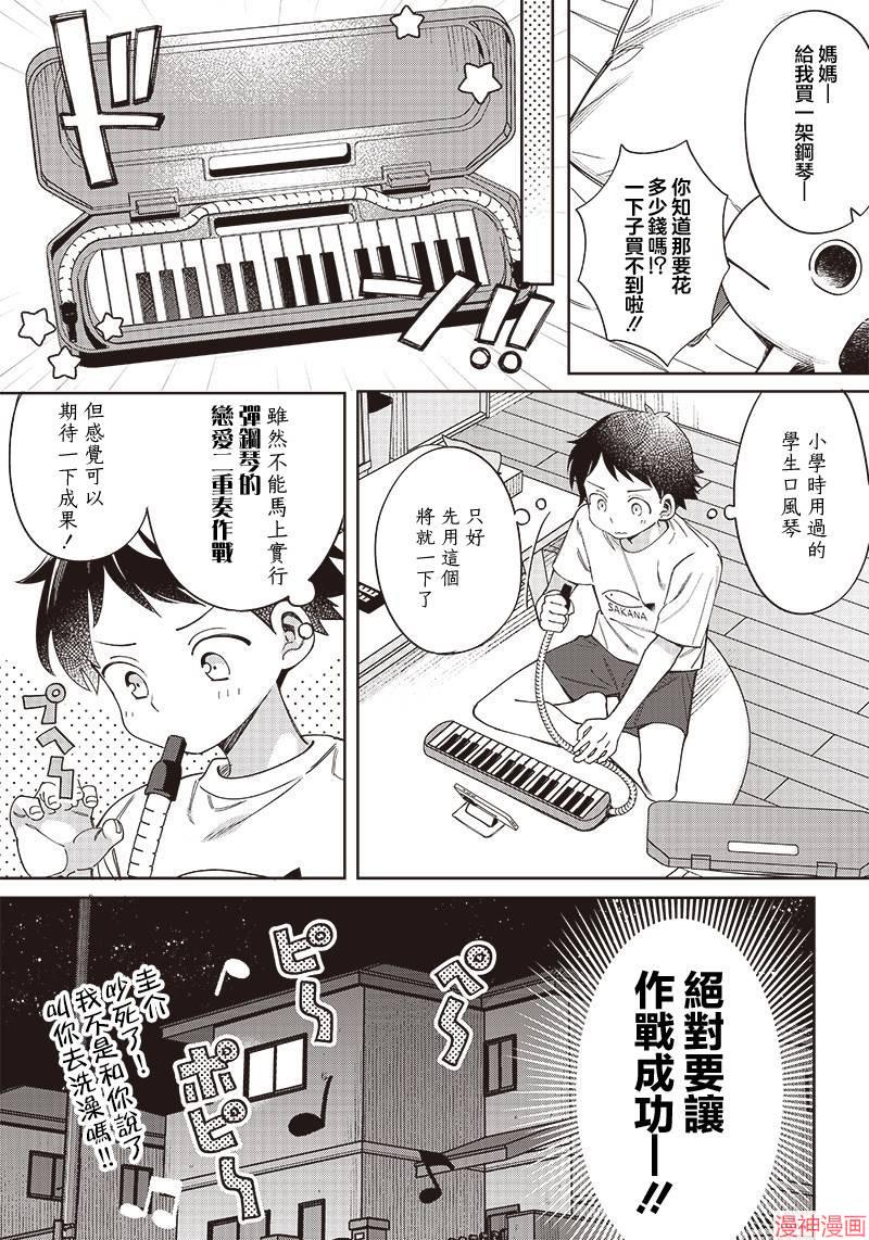 第06话2