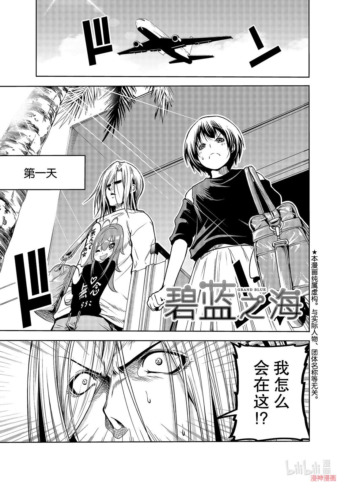 第64话0