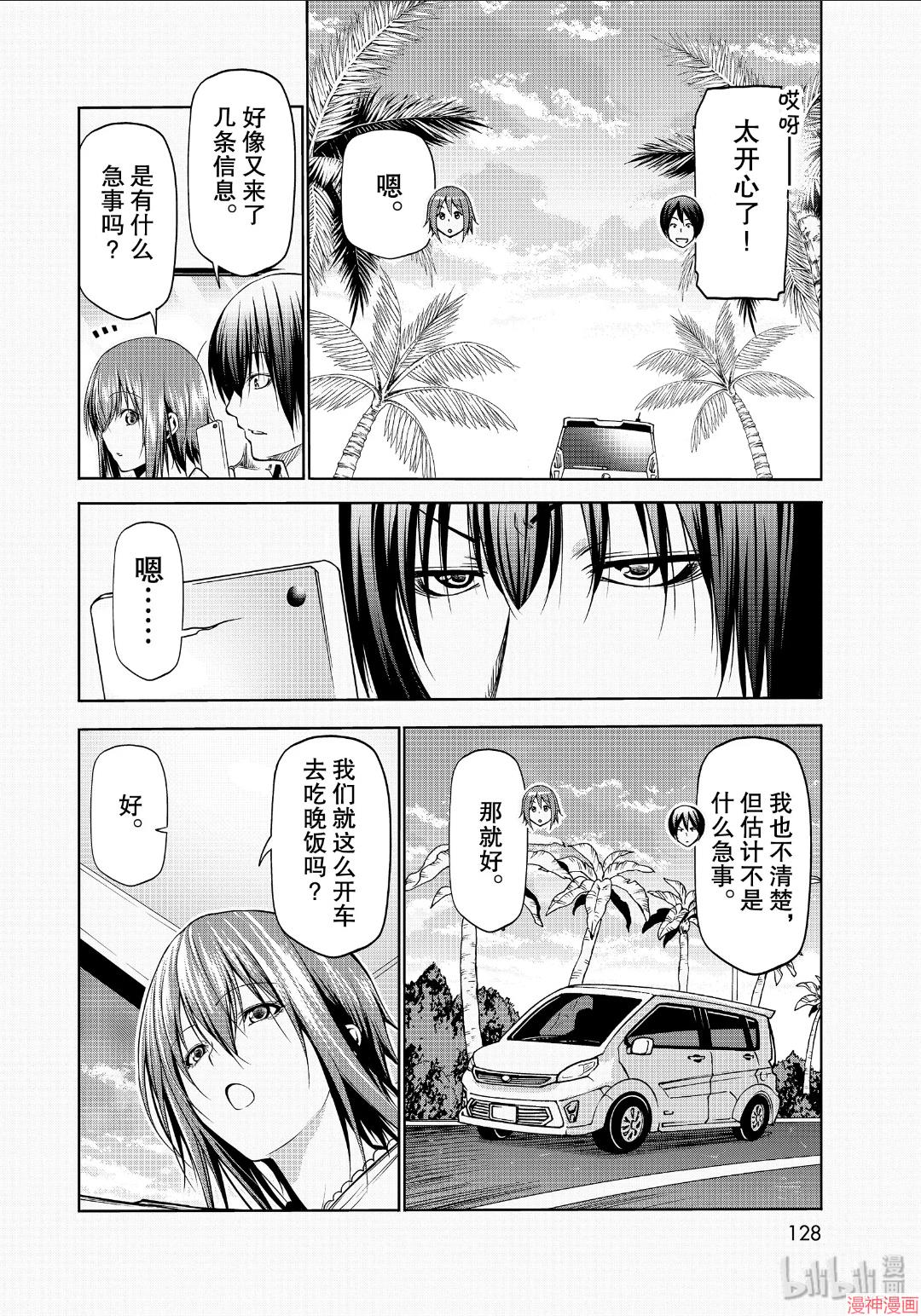 第63话1