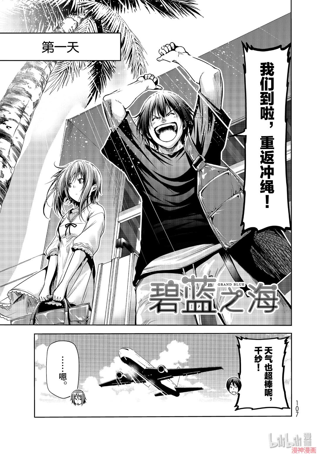 第63话0