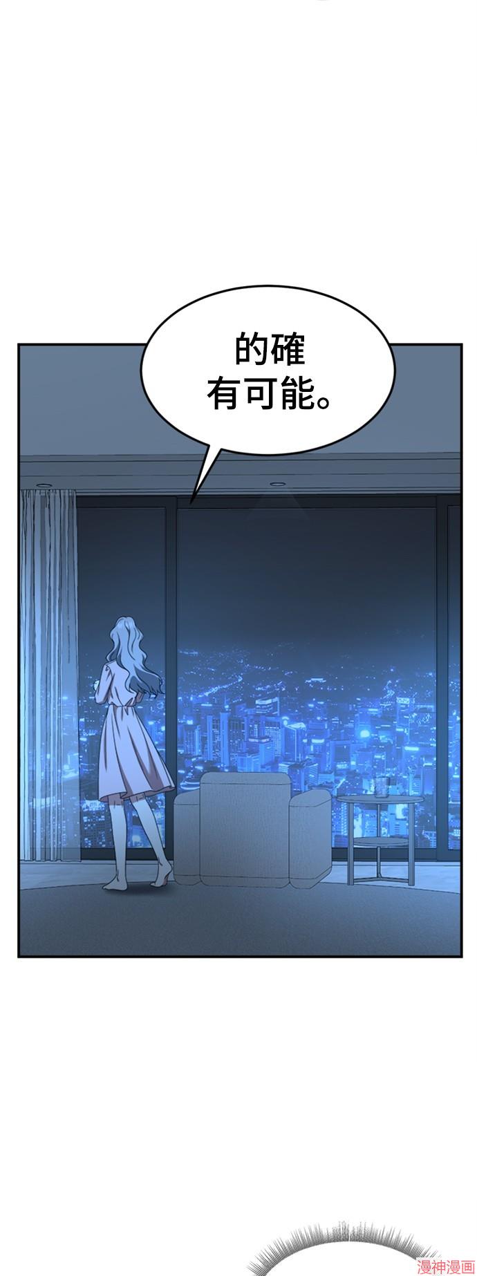 第223话3
