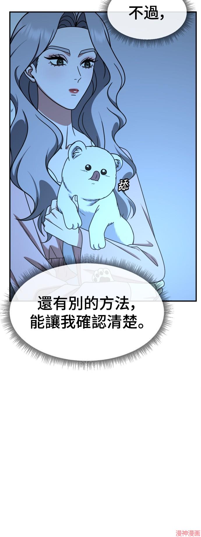 第223话4