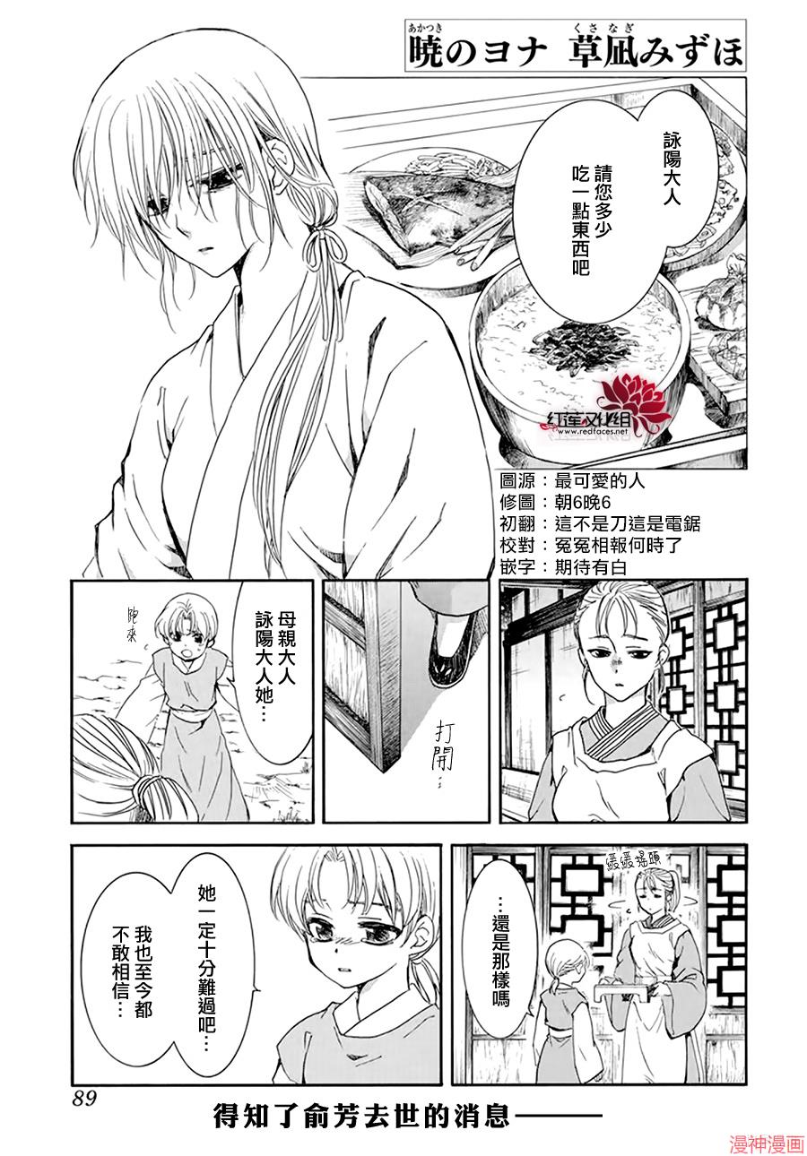 第196话0