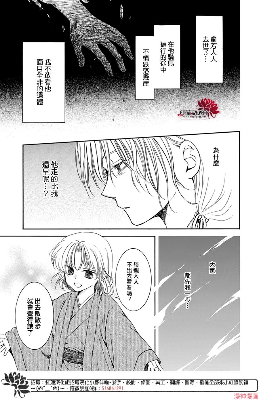 第196话2