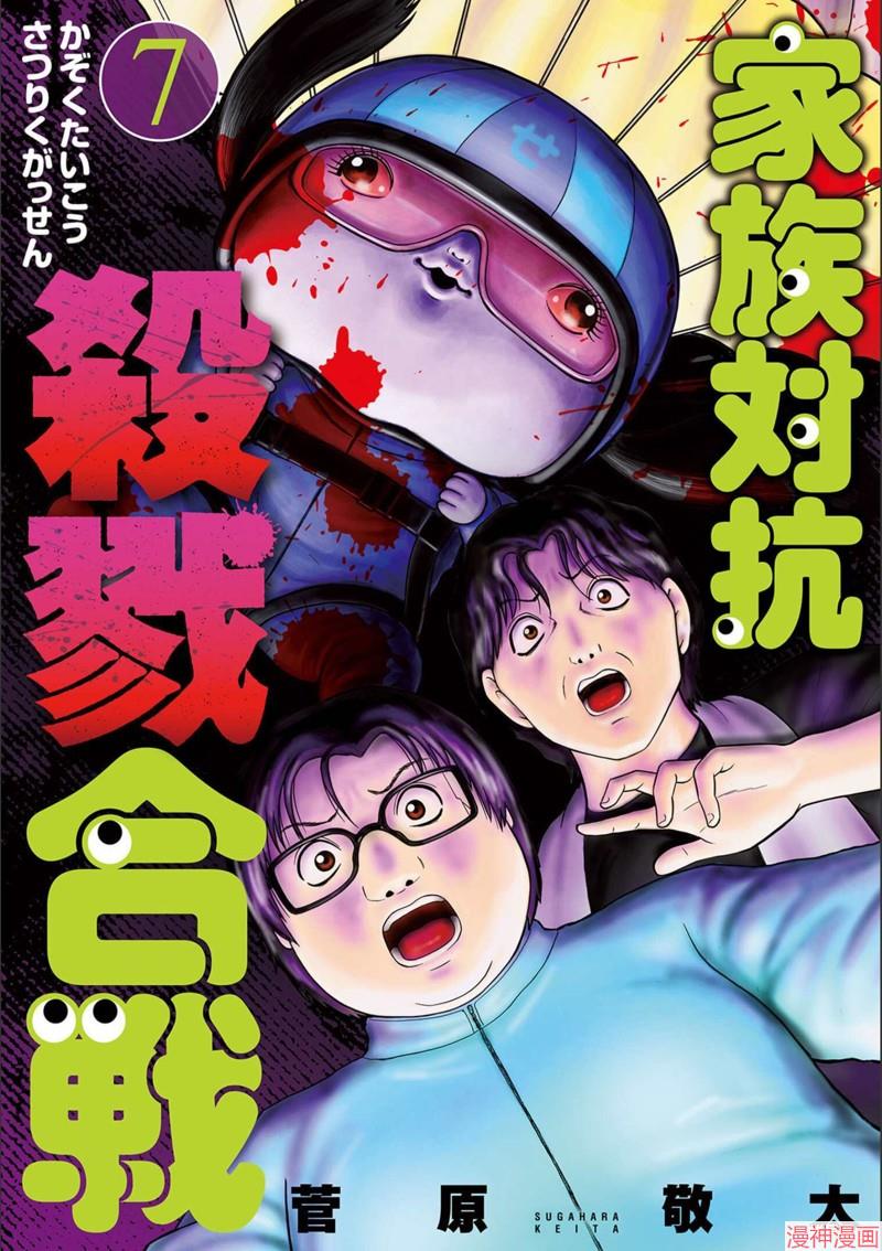 第31话0