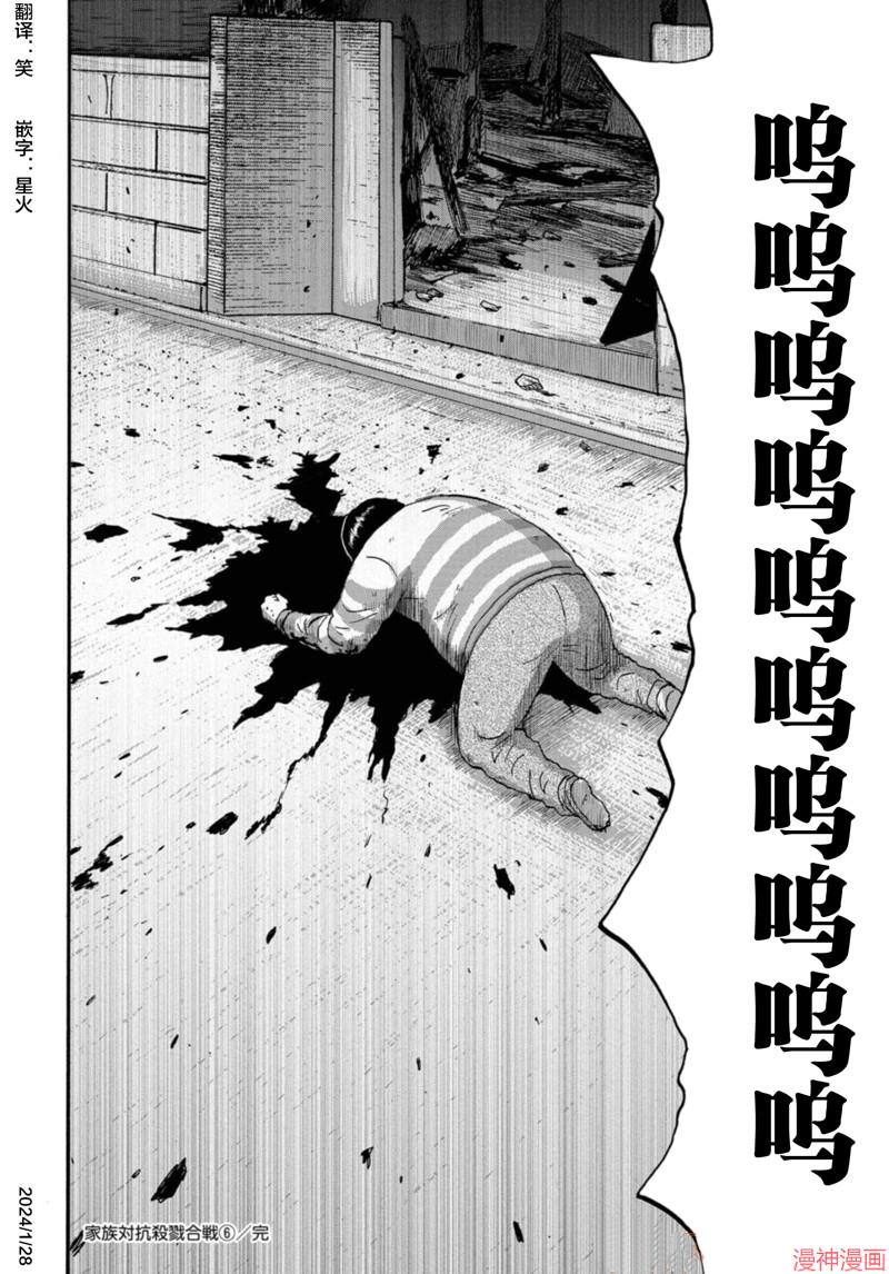 第30话1