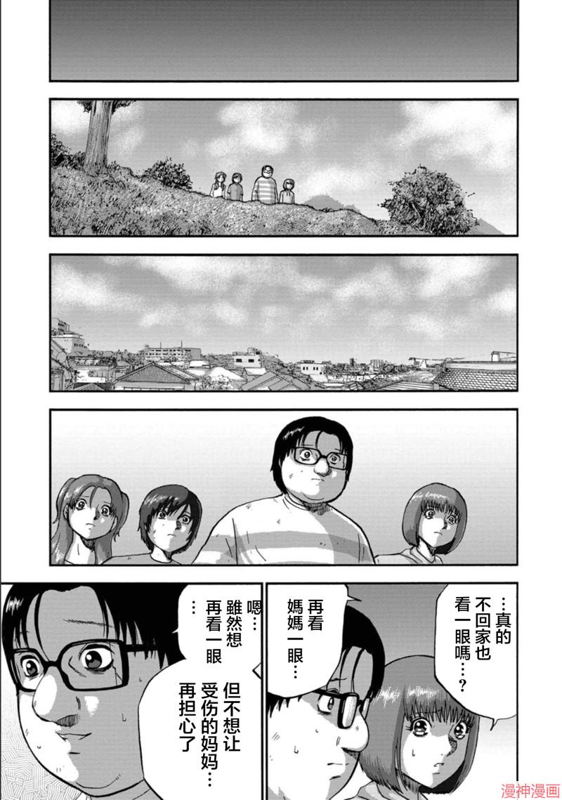 第30话0