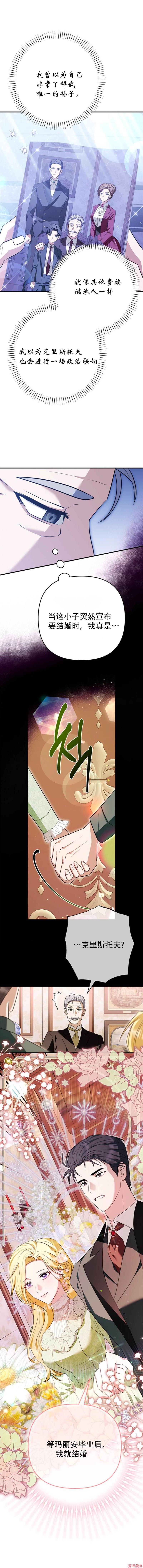 第3话0