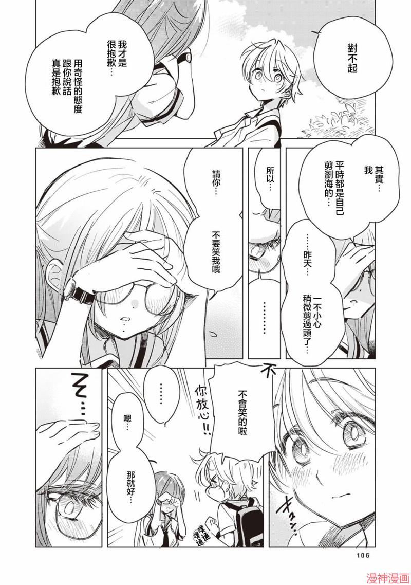 第15话2