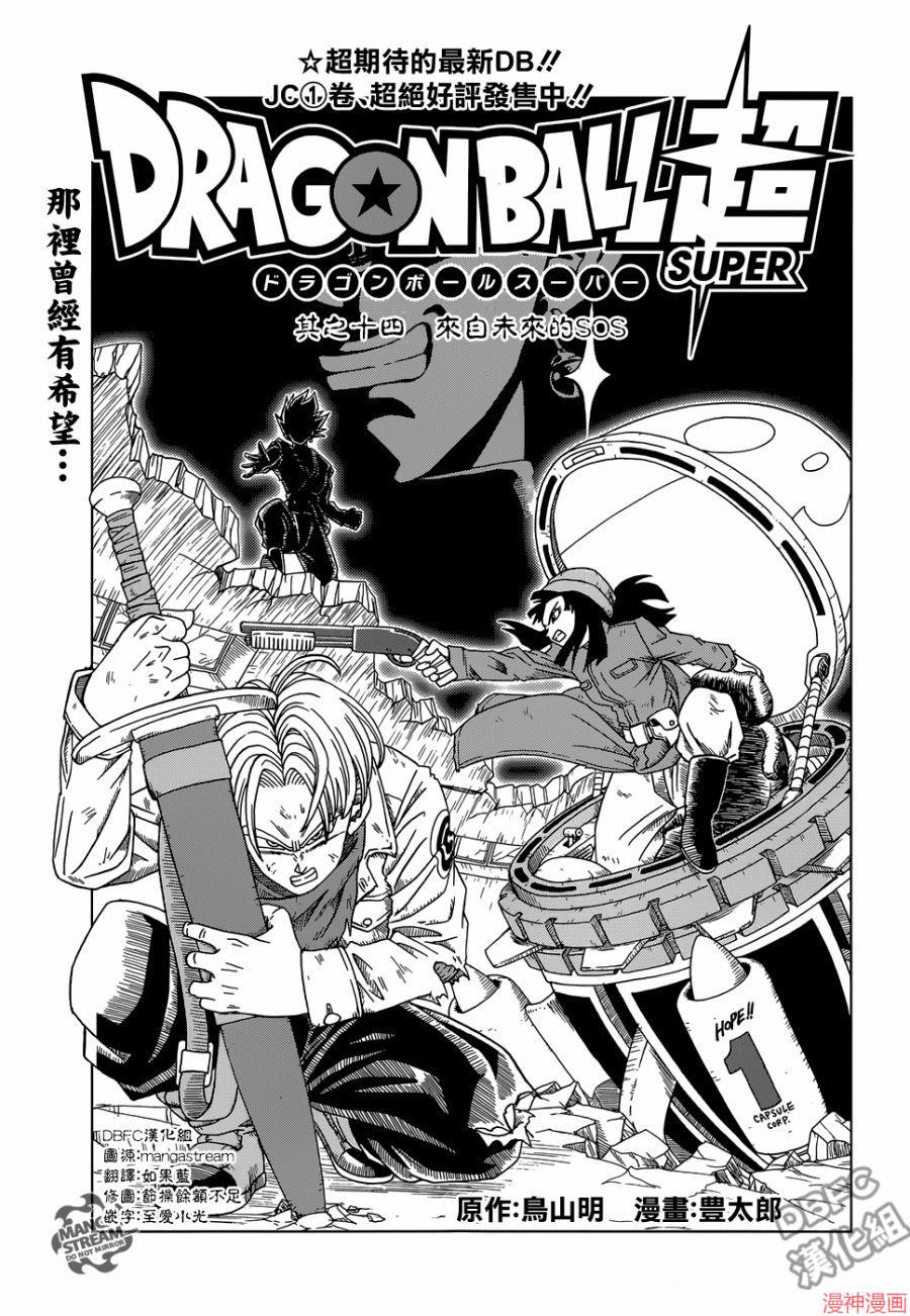 第14话0