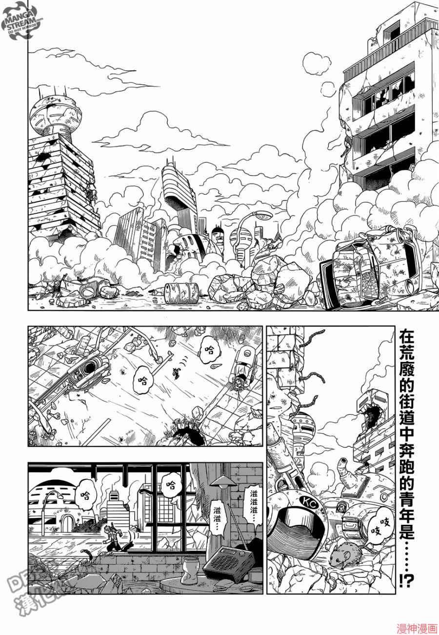 第14话1