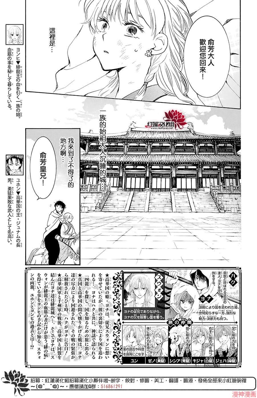 第191话2