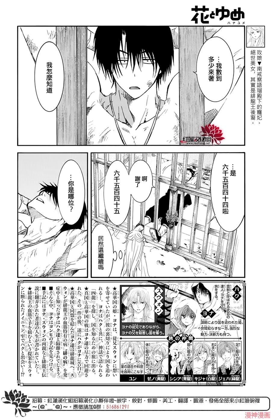 第205话1