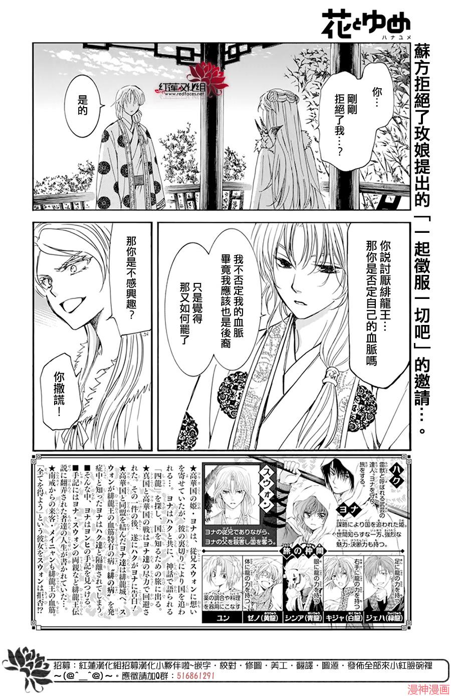 第204话1