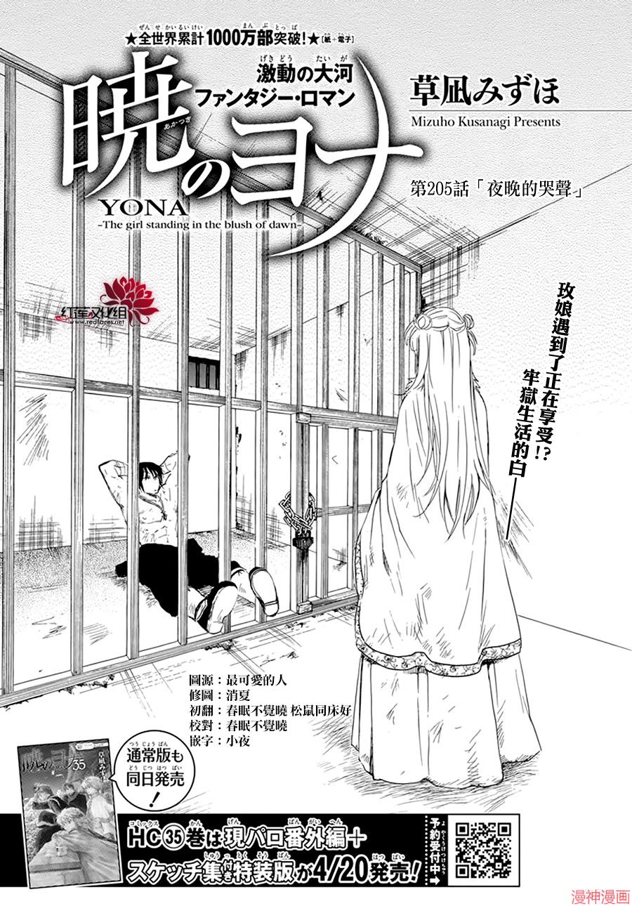 第205话0