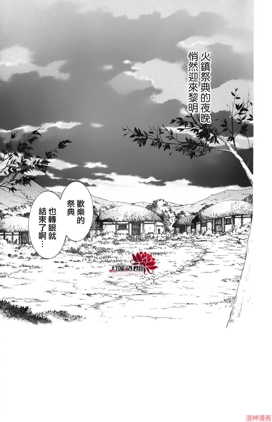 第66话4