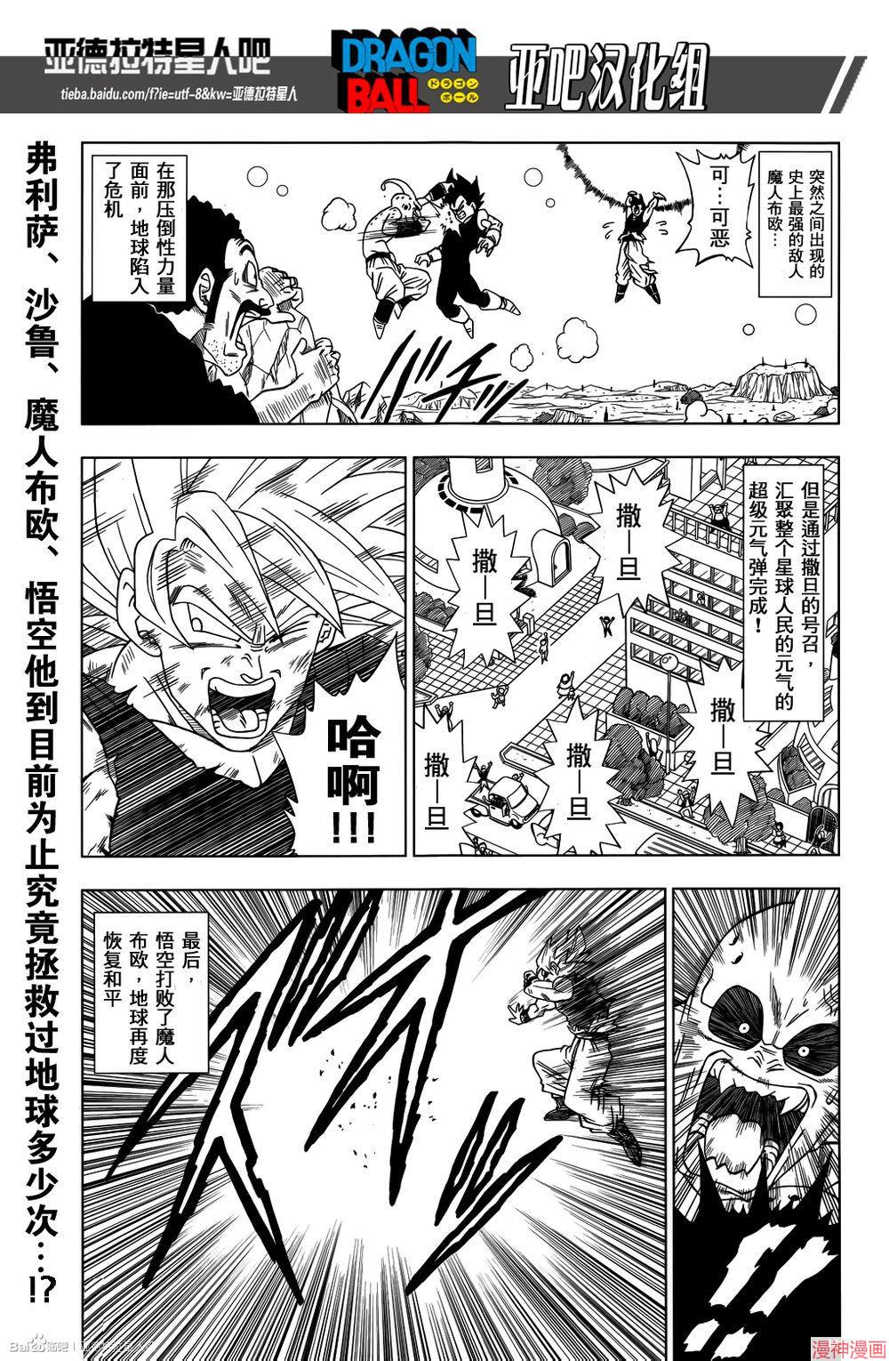 第01话0